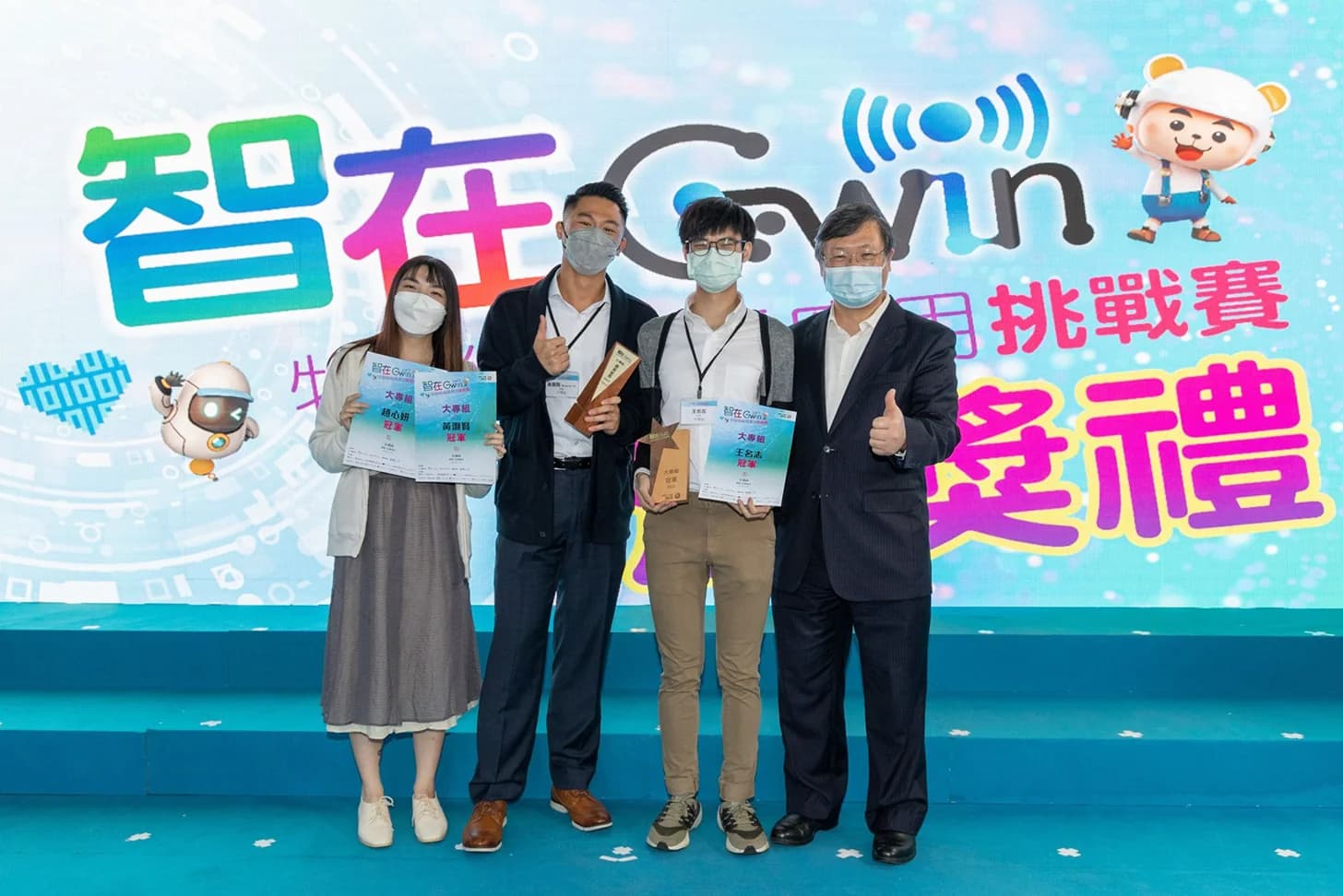 EMSD Gwin Competition [Champion & Favorite Team Award]