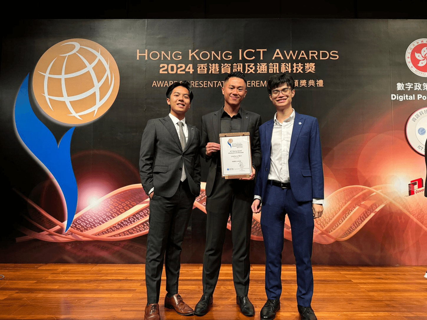 香港資訊及通訊科技獎 2024 - 優異