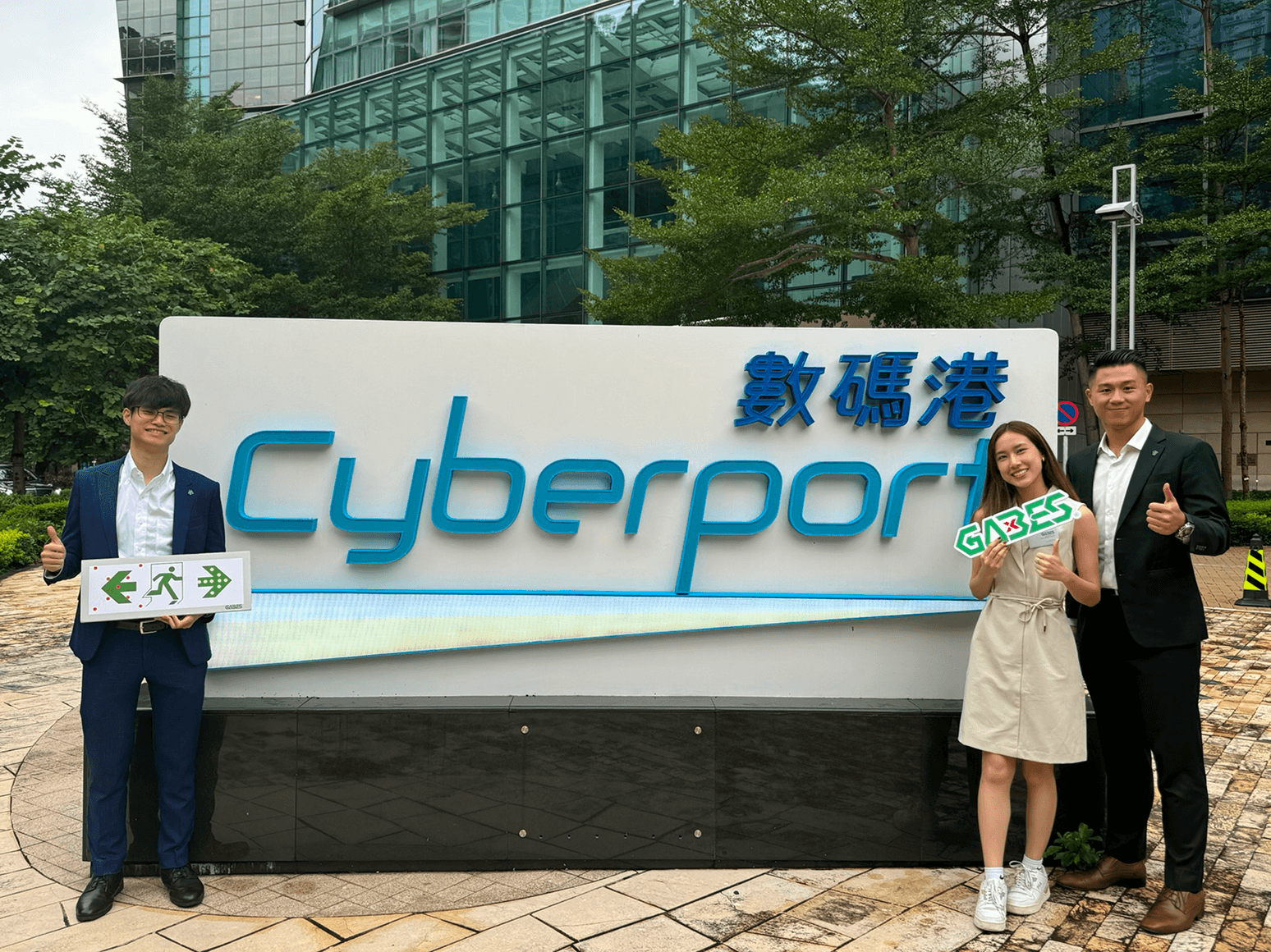 入圍數碼港培育計劃