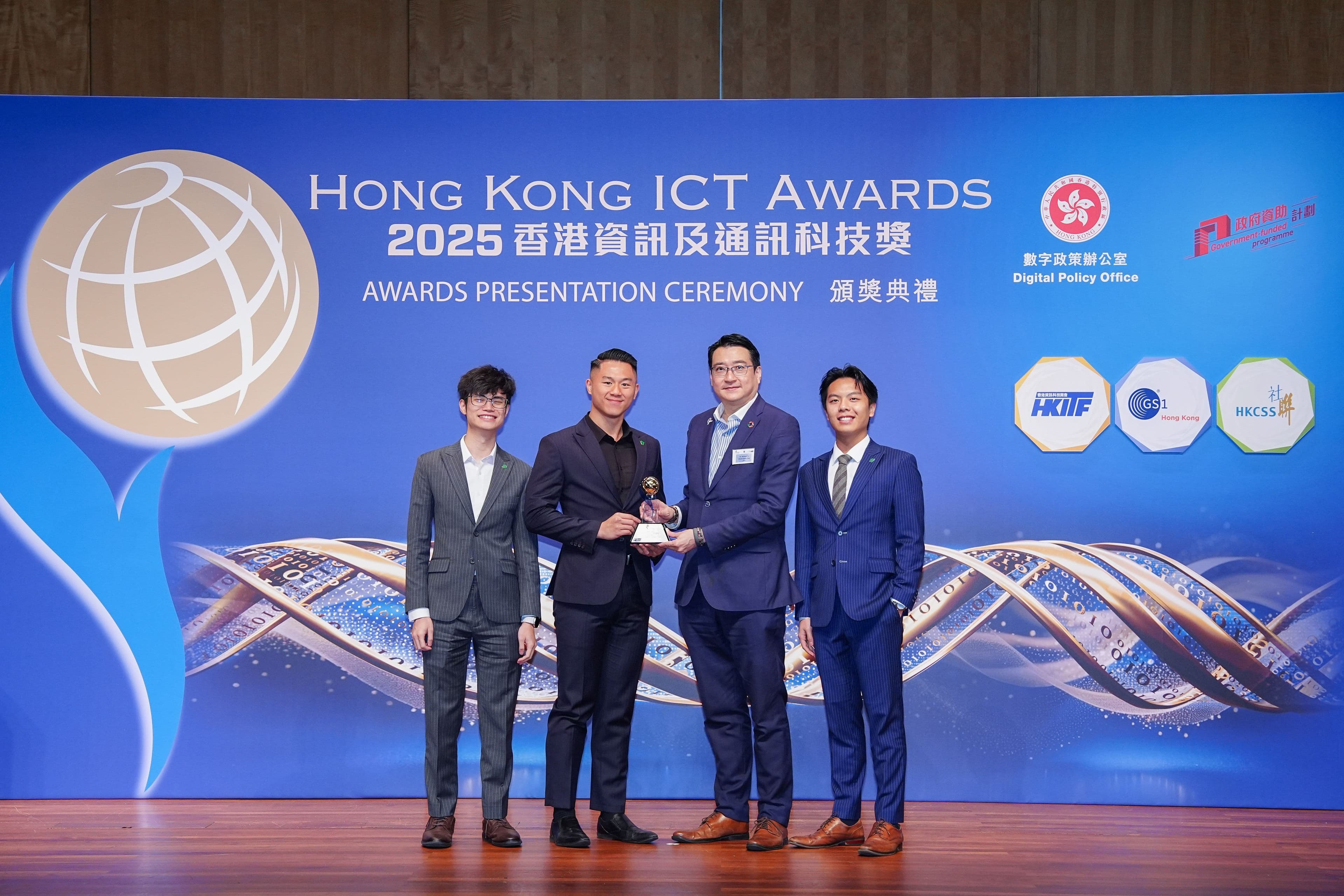 HKICT Awards 2025 Silver Award in the Smart Living (Smart Home and Community Award)