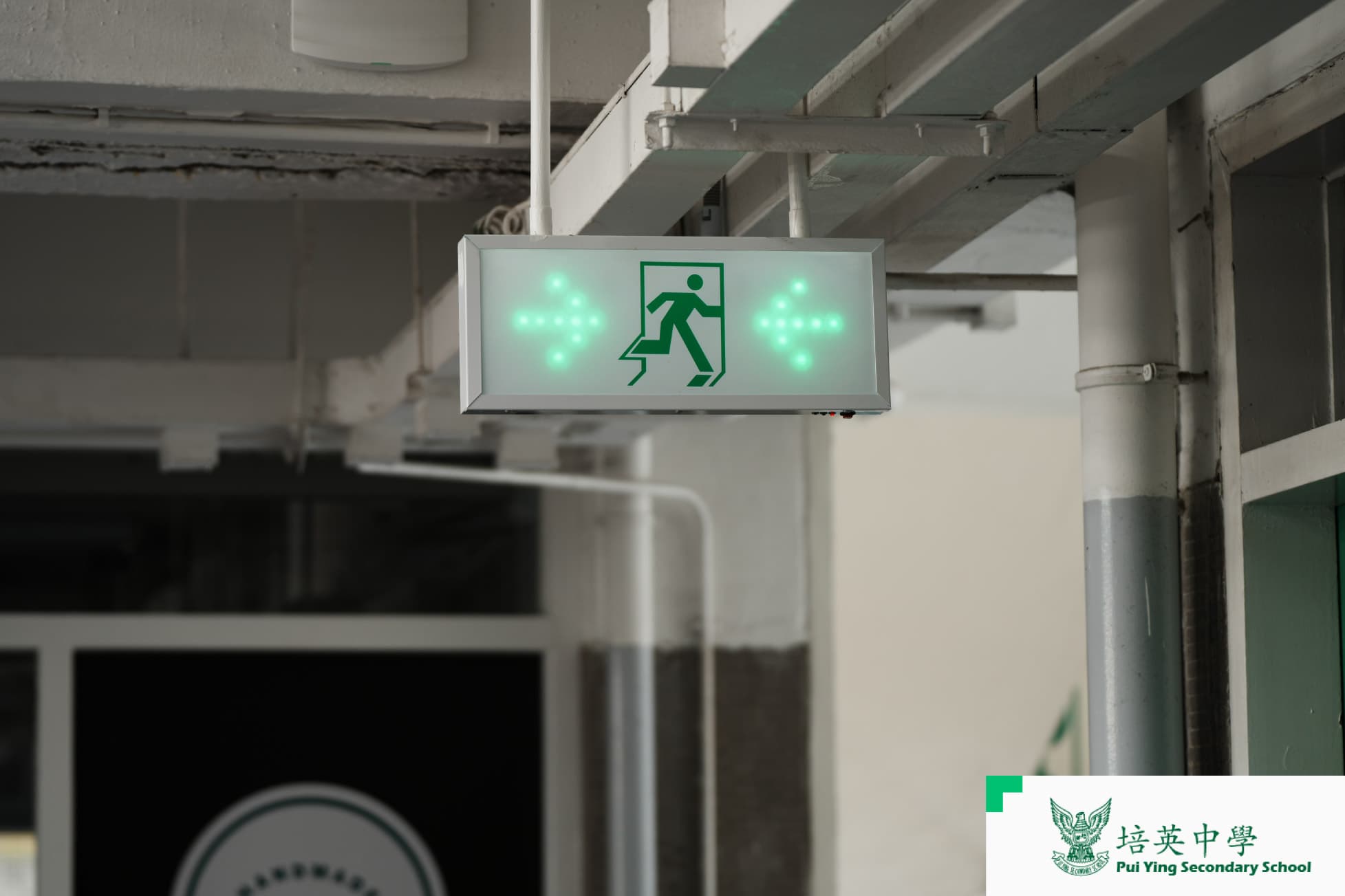 Pui Ying Secondary School