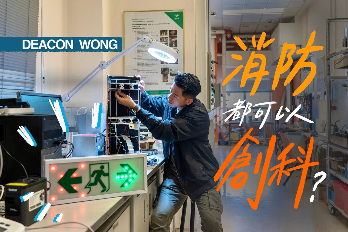 Feature by Future in Progress