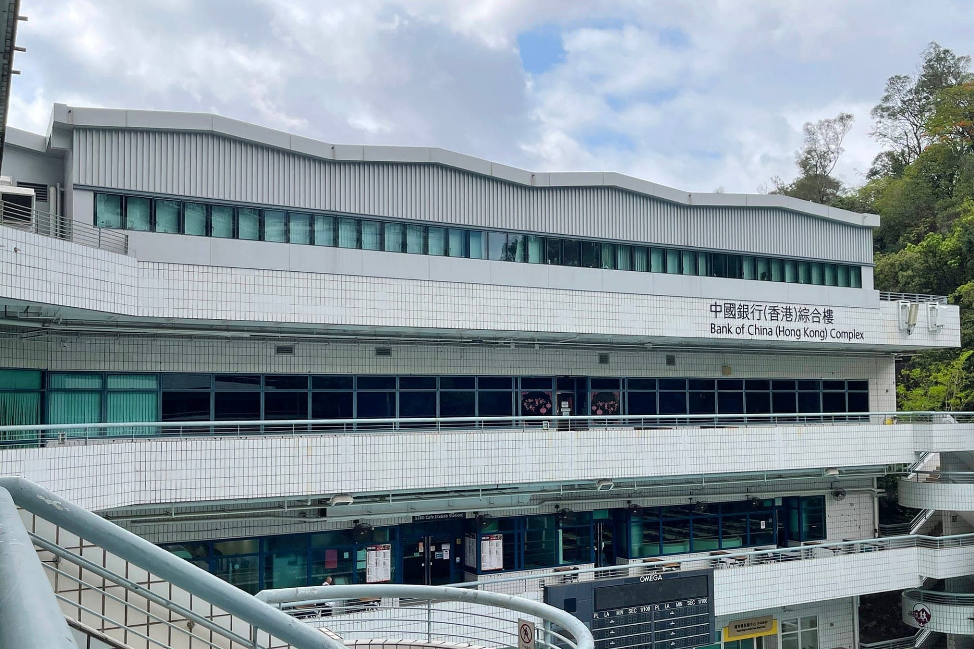 香港城市大學中國銀行(香港)綜合樓