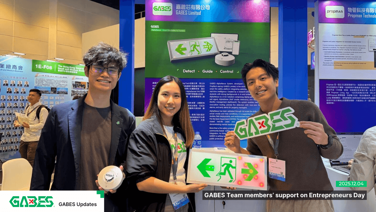 香港貿發局創業日 2025