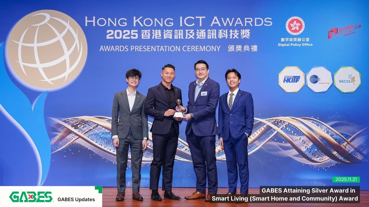 2025 香港資訊及通訊科技獎